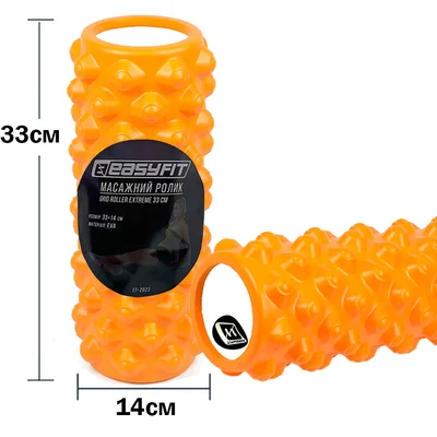 Масажний ролик EasyFit Grid Roller Extreme 33 см Помаранчевий