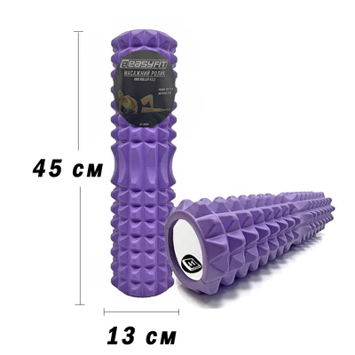 Масажний ролик EasyFit Grid Roller 45 см v.2.2 Фіолетовий