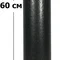 Масажний ролик EasyFit PolyFoam Roller EPP 60 см