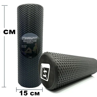 Масажний ролер EasyFit Foam Roller 45 см Чорний