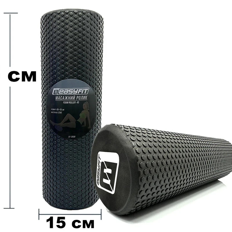 Масажний ролер EasyFit Foam Roller 45 см Чорний