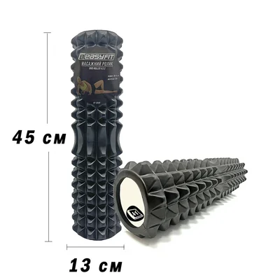 Масажний ролик EasyFit Grid Roller 45 см v.2.2 Чорний