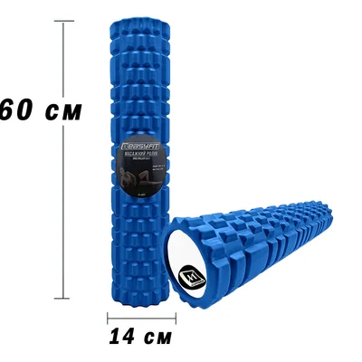 Масажний ролер EasyFit Grid Roller 60 см v.3.1 синій