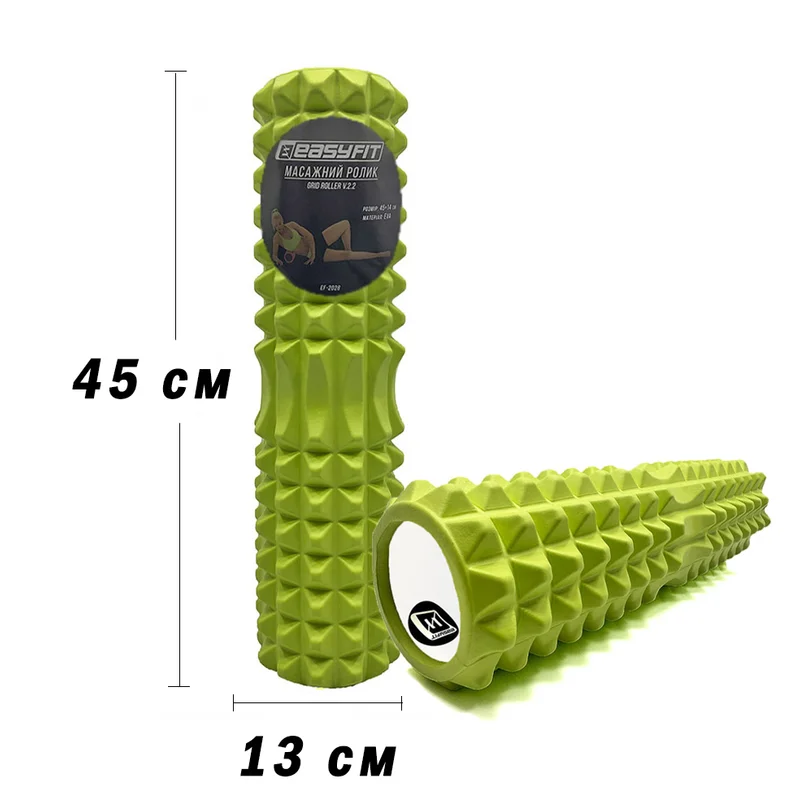Масажний ролик EasyFit Grid Roller 45 см v.2.2 Салатовий