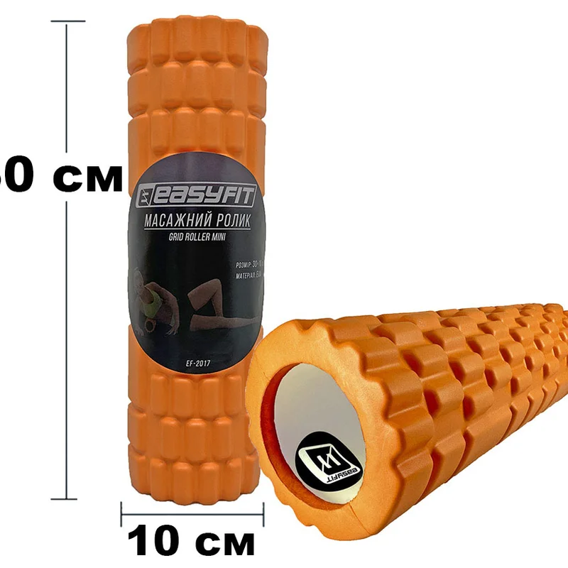 Масажний ролер EasyFit Grid Roller Mini 30 см помаранчевий