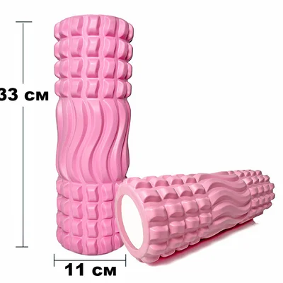 Масажний ролик EasyFit Wavyspines 33 см Рожевий