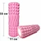 Масажний ролик EasyFit Wavyspines 33 см Рожевий