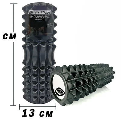 Масажний ролик EasyFit Grid Roller 33 см v.1.2 Чорний