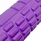 Масажний ролер EasyFit Grid Roller Mini 30 см фіолетовий
