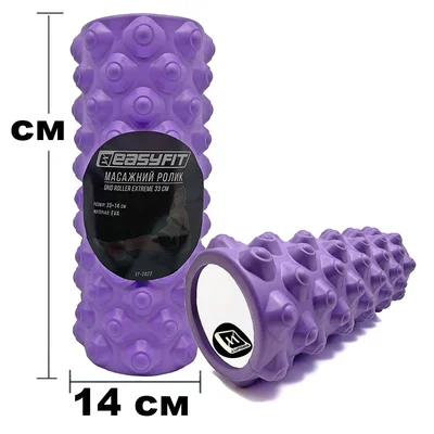 Масажний ролик EasyFit Grid Roller Extreme 33 см Фіолетовий