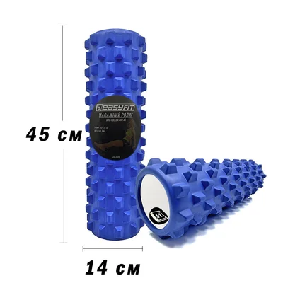 Масажний ролик EasyFit Grid Roller PRO 45 см Синій