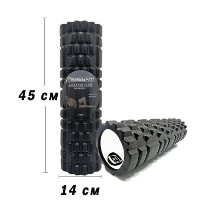 Масажний ролик EasyFit Grid Roller 45 см v.2.1 Чорний