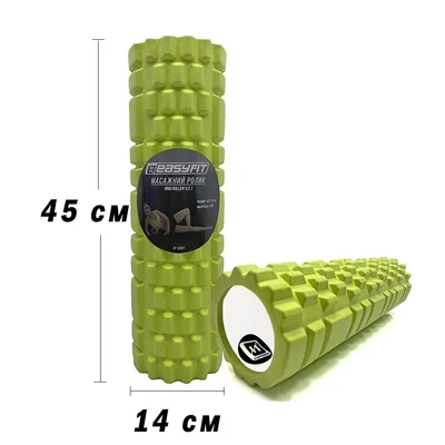 Масажний ролик EasyFit Grid Roller 45 см v.2.1 Салатовий