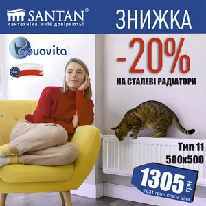 Сталеві радіатори ТМ AQUAVITA є популярним вибором для опалення приміщень.