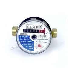 Лічильник для холодної води, водомір 1/2" Gidrotek