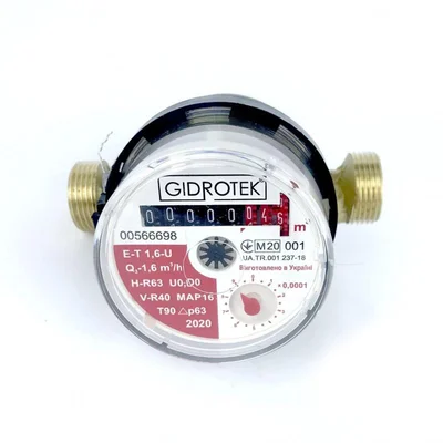 Счетчик для горячей воды, водомер 1/2" Gidrotek