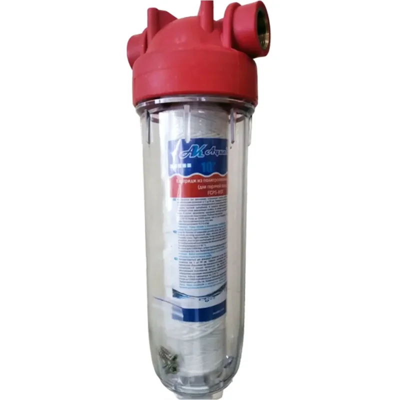 Колба DP HOT 10" для горячей воды 1/2" AquaKut (10813)