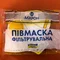 Респіратор Мікрон із клапаном FFP2