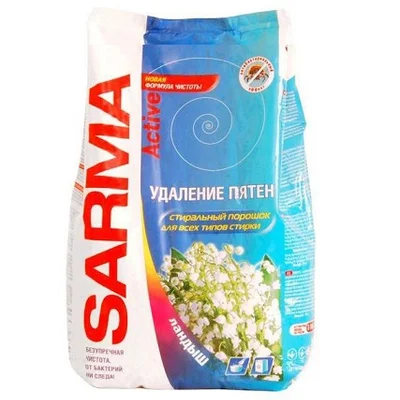 Стиральный порошок SARMA Active 2,4 кг, Ландыш. Удаление пятен