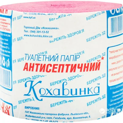 Папір туалетний Кохавінка антисептичний, рожевий 10 м х 9 см