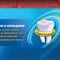 Зубна паста Colgate 50 мл Максимальний захист від карієсу Свіжа м'ята