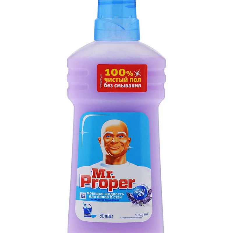 Средство для мытья полов Mr.Proper 500 мл, Лавандовое спокойствие