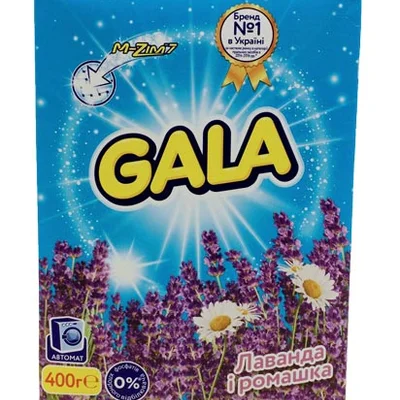 Стиральный порошок GALA 400г Лаванда и ромашка автомат 