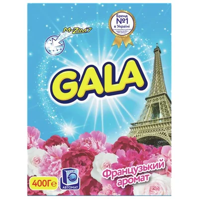 Стиральный порошок GALA 400г Французький аромат автомат
