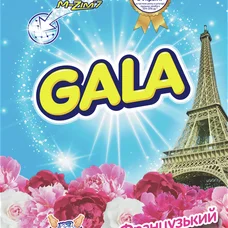 Пральний порошок GALA ручне прання 3в1 Французький аромат. 400 г