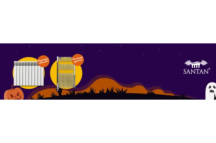 Сезонные скидки на системы отопления