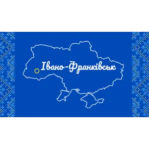 Новый магазин в г. Ивано-Франковск