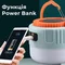 Фонарь кемпинг переносной 509-20LED, power bank, Li-Ion аккумулятор, солнечная батарея, ЗУ microUSB