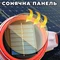 Ліхтар кемпінг переносний 5158 LED+COB,Power bank ,ЗУ micro USB , сонячна батарея