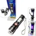 Ліхтарик ручний кишеньковий  SY-1903C-P50+SMD, Li-ion акумулятор, USB заряджання