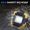 Фонарь-прожектор светодиодный поисковый фонарь L812-20W-2COB+1W, ЗУ micro USB с Power Bank