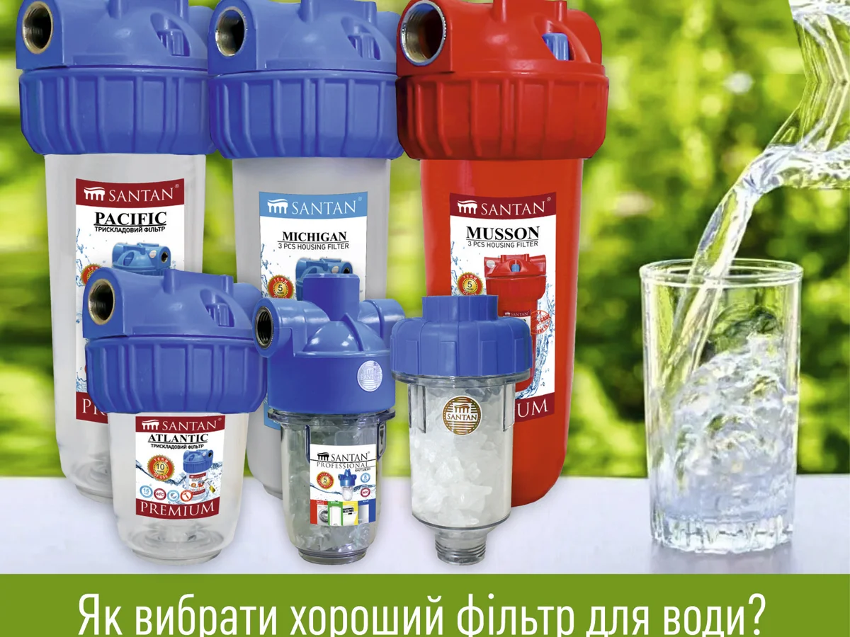 Как выбрать хороший фильтр для воды: подробная инструкция от профессионалов