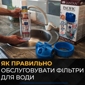 Обслуживание фильтров для воды: замена и очистка картриджа, ремонт неполадок своими руками