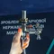Монокран для раковини універсальний хромований WAL LEO9-A427