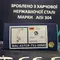 Мінімалістичний монокран з довгим зливом WAL LEO9-B427