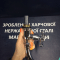 Мінімалістичний монокран з довгим зливом WAL LEO9-B427