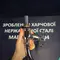 Мінімалістичний монокран з довгим зливом WAL LEO9-B427
