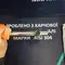 Настільний монокран для кухні та умивальника WAL LOK9-A700