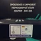 Сучасний кухонний змішувач з високим зливом на гайці WAL GES7-F116