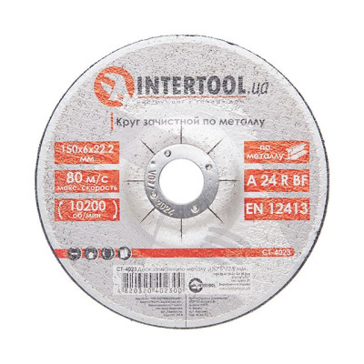 Диск зачистний по металу 150x6x22.2 мм INTERTOOL CT-4023