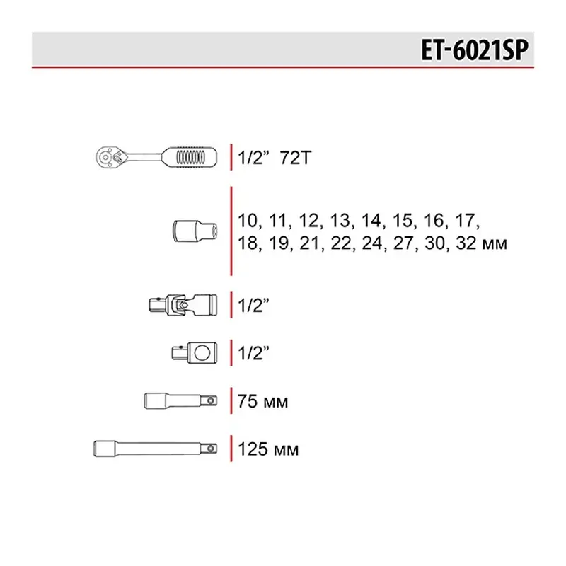 Набір інструментів 21 од., 1/2"  INTERTOOL ET-6021SP Набір інструментів 21 од., 1/2"  INTERTOOL ET-6021SP