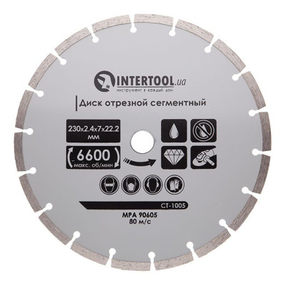 Диск відрізний сегментний алмазний, 230мм, 16-18% INTERTOOL CT-1005