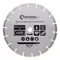 Диск відрізний сегментний алмазний, 230мм, 16-18% INTERTOOL CT-1005