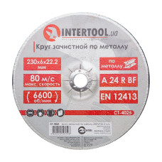 Диск зачистний по металу 230x6x22.2 мм INTERTOOL CT-4025