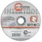 Диск відрізний по металу 150x2.0x22.2 мм INTERTOOL CT-4012