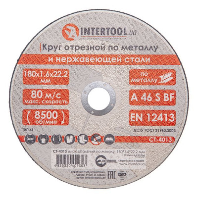 Диск відрізний по металу 180x1.6x22.2 мм INTERTOOL CT-4013